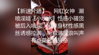 女神级御姐很会撩人风情十足黑丝睡裙性感妩媚约到酒店先紧紧抱住再爱抚品尝美味顶不住品尝抽插猛操