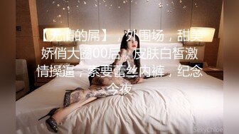 糖心企划《性感人妻高潮的释放》嫁给老头的美少妇趁着老头出差约小鲜肉回家疯狂做爱1080P高清