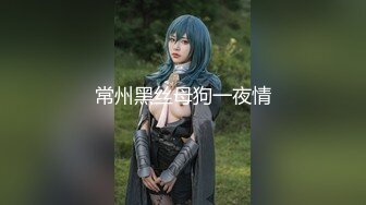 8/7最新 全网第一电动美臀这高频率抽插哪个男人扛得住VIP1196