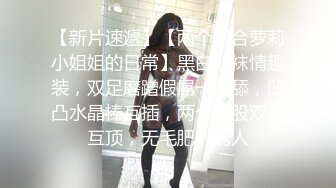 ED Mosaic D奶新人只玩过一人大战❤️这次想挑战多人