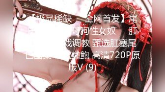 2022刚出道时期【Sherry_niko】古风cos魅惑口交滴蜡自慰喷水~乳夹滴蜡秀口活 及门票房合集【75V】 (2)