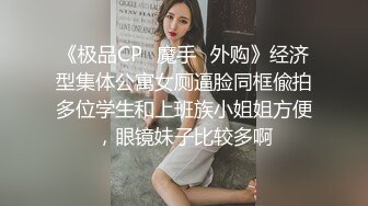 麻豆MD0017-[相亲]国产AV剧情妙龄美女相亲被吊丝男下春药迷奸激情伸舌不停挑逗求干快点来我很痒