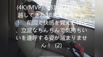 【新速片遞】 高颜值黑衣牛仔裤御姐，身材苗条性感大长腿穿着高跟直接坐到鸡巴上起伏深入噗嗤噗嗤销魂吟叫太爽了【水印】[1.55G/MP4/27:18]