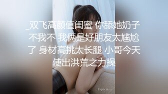 黑客破解医院摄像头偷窥 妇科诊疗室络绎不绝来做阴道检查的少妇4 (4)