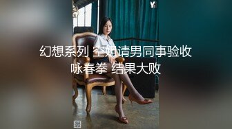 OnlyFan 白虎大的