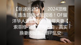 只搞嫩妹胸前满纹身极品女 腰细坚挺美乳大长腿 简直完美张开腿舔逼