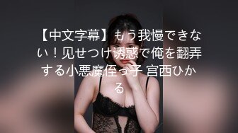 骚的很大奶妹子想要被插拿出一堆道具，性感黑丝圆润大屁股，掰穴揉搓跳蛋震动摩擦，假屌抽插上位骑乘猛操