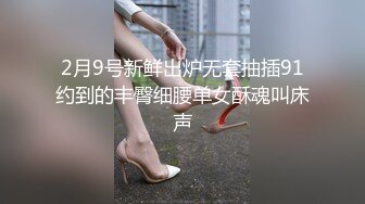 3p极品身材的骚货人妻