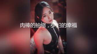 性感女神 周妍希 咖啡色连衣短裙 御姐气息满屏穿透力让人无法抵御