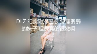 人妖系列之金发碧眼一黑一白华丽服饰俩性感人妖撸管舔肛被大屌猛操心动想操极品冲动