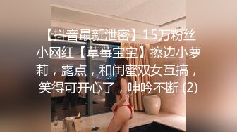 SP爱好者过年福利-大奶嫩模丽丽双人打屁股情景剧 后妈与女儿的故事 全裸大尺度 屁股打红了 对白搞笑