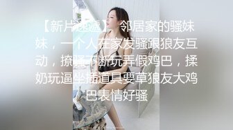 天美传媒 TM0149 老婆在家和奸夫偷情 被老公回家逮个正着