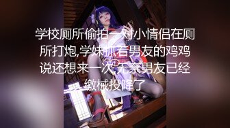 女友找闺蜜来玩3P