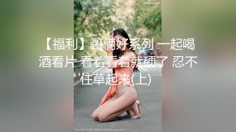 拍情趣内衣写真的小嫩被摄影师潜规则