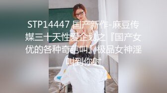 性感小姐姐不让操直接霸王硬上弓