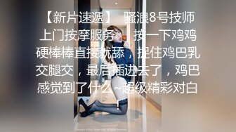  漂亮伪娘 啊你真的好会舔 好舒服 被小哥哥舔奶舔脚舔耳朵 再操小骚逼 超级爽