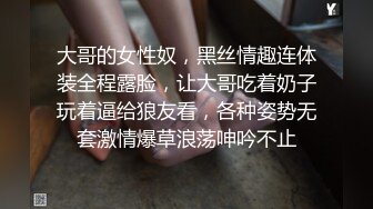 【极品美少女】18岁白虎嫩穴萝莉美妙阴户 饱满粉嫩湿滑裂缝 犹如飞机杯 道具玩嗨了 狗爬式潮吹激臀失禁 妙极