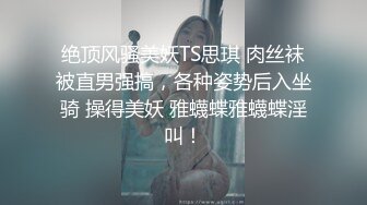 青春JK白袜少女软萌软萌的妹子 掀起JK短裙后后入小屁屁，小学妹穿JK服总是那么诱人！叫起来还是个小夹子 (2)