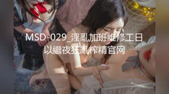 【新片速遞】 【极品❤️网红少女】淳儿✨ 惩罚学习不好的骚妹妹 白虎泛汁蜜穴 一滑到底上头抽插 美妙榨射