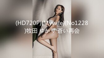 1/20最新 清纯美女肛塞尾塞球超嫩粉穴特写被大哥后入狂草VIP1196