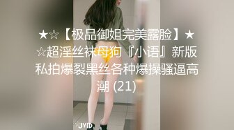 【推荐尊享】超美气质小少妇【果儿】剧情新作-制服女秘书的呻吟 为了让老板满意主动骑乘 卫生间操到床上