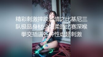 ✿白袜JK少女✿极品校花千金小姐 别人眼中的女神乖乖女 变成下贱倒贴小母狗一边挨操一边被羞辱，极致反差