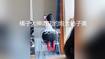 国产AV 91制片厂 91CM224 淫荡前女友 范可可的啊!