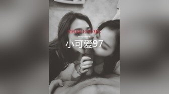 麻豆传媒&amp;涩污传媒联合出品 MSD004 父女的不伦之恋 道德违反的初夜高潮