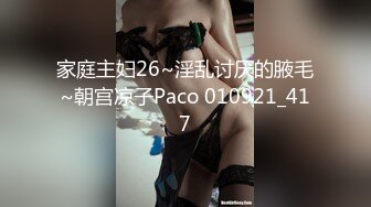 人生顶级享受！韵味阿姨和眼镜妹轮流内射【新款科技约炮神器到货看简阶】