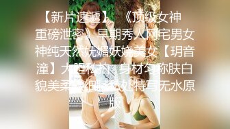 【无情的屌丶】顶级尤物外围女神，超高颜值短发，难得返场激情，各种姿势输出，操完跳蛋震穴