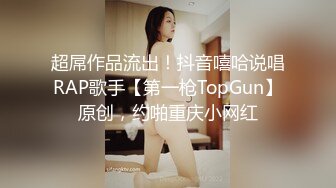 【一口吃掉你】小年轻真懂博眼球，满18一个月嫩妹，掰弄嫩穴~小哥操菊，精彩拉屎画面 (3)