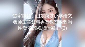 科技楼蹲守年轻的眼镜妹 BB保养的还不错