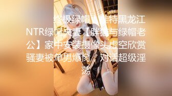 女神气质极品反差露脸御姐【福州忧伤】楼凤服务自拍 巨乳肥臀情趣装享受嫖客舔逼