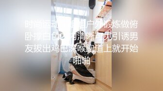 萝莉社 小姨子与姐夫同住 疫情封城禽兽姐夫竟打起小姨子主意