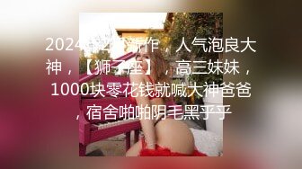 高颜值甜美妹子特写口交性感黑丝骑乘大力猛操