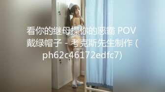 上海浦东某会展公司员工  胡美琴  淫荡视频遭同学曝光!微胖巨乳骚母狗，最喜欢的做爱方式就是群交！