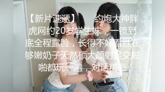 白金泄密传媒播音系学生妹被土豪调教变成母狗 (7)