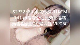 星空传媒-回家的诱惑EP4主人请接受我的小穴