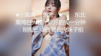 JVID 玟妡 美乳痴女OL设计师