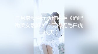 STP25124 【无敌淫骚18小萝莉】双马尾贫乳嫩妹，娇小身材肉丝美腿，爸爸操我小骚逼，半脱下丝袜玻璃棒猛插，无毛粉嫩小穴全程骚话 VIP2209