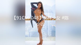 《震撼泄密》群狼求档Onlyfans百万粉丝可盐可甜撸铁健身教_练Yummy露脸私拍第二弹啪啪紫薇非常反_差 (3)