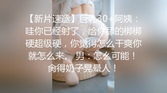 苏州前任小女友