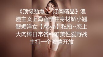 双马尾纯情小可爱奶油肌肤纯欲系美少女〖蔡小熊〗表面乖巧的萌妹子背地里是个小骚货 大长腿少女清纯与风骚并存 (3)