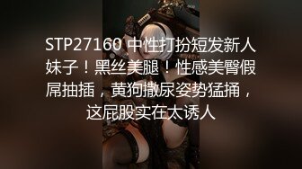 超颜值极品性感御姐女神〖冉冉学姐〗✿黑丝大长腿御姐 后入插穴，顶级优雅气质反差婊，穷人女神富人精盆