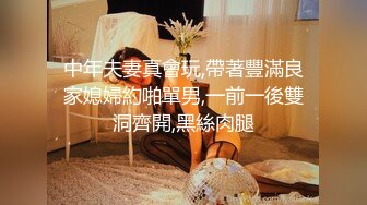 长沙大棍爆桶肥女