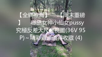 STP33244 黛西老師 真實偷拍高端SPA按摩，28歲小姐姐身材棒，挑逗小哥性欲旺盛，口交摳逼超淫蕩 VIP0600