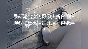 520艹别人的女朋友-视频-特写-原创-女神-刺激-吞精