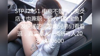 STP31502 ?御姐女神? 最新极品推特网红尤物女神▌桥本香菜▌老板の私人玩物 黑丝淫荡助理的肉穴服务 尽情操穴榨精高潮 VIP0600