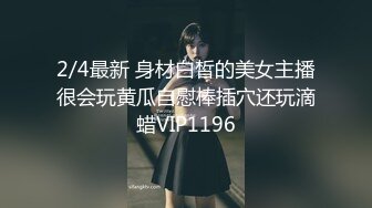 高能预警！比女人还女人极品九头身桃子臀外围T【木豆糖】私拍完结，与金主各种玩肏互怂3P，初次露脸，果真是大美女 (1)