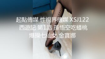 STP32658 纹身探花❤️陌陌约炮刚下海18岁170大长腿小姑娘，各姿势抽插水多听话